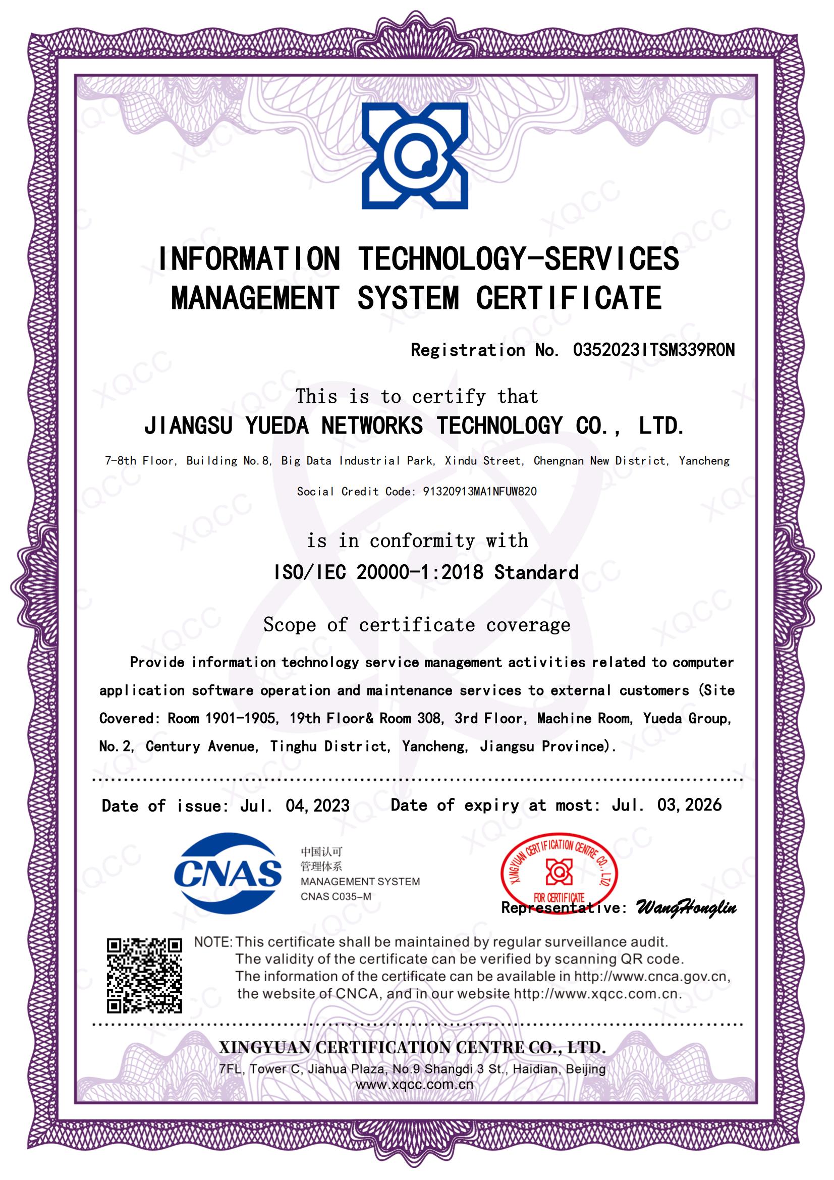 ISO IEC 20000-1：2018 英文證書 頒證日期20230704.jpg